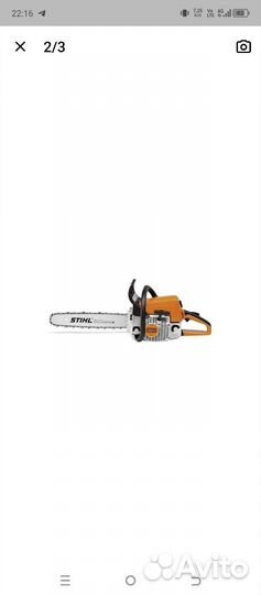 Бензопила stihl ms 250 бу