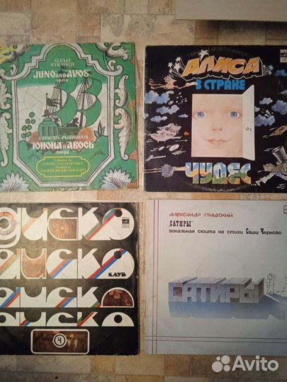 Виниловые пластинки