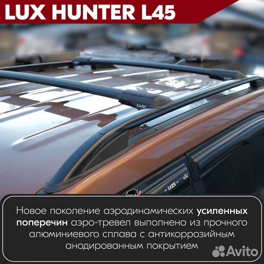 Багажник Mercedes E-class W211 2002-2009 hunter B