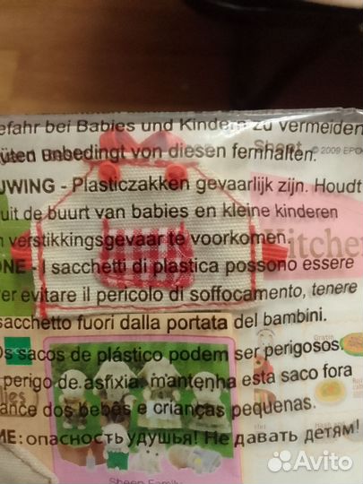 Набор фаотуков и тп от Sylvanian Familias