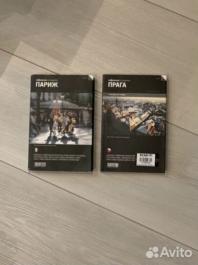 Путеводитель Афиша