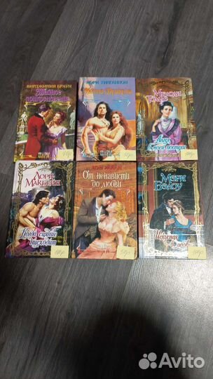 Любовные романы серии шарм,очарование