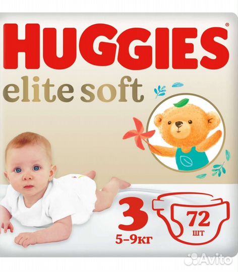 Подгузники Нuggies Elite Soft 3