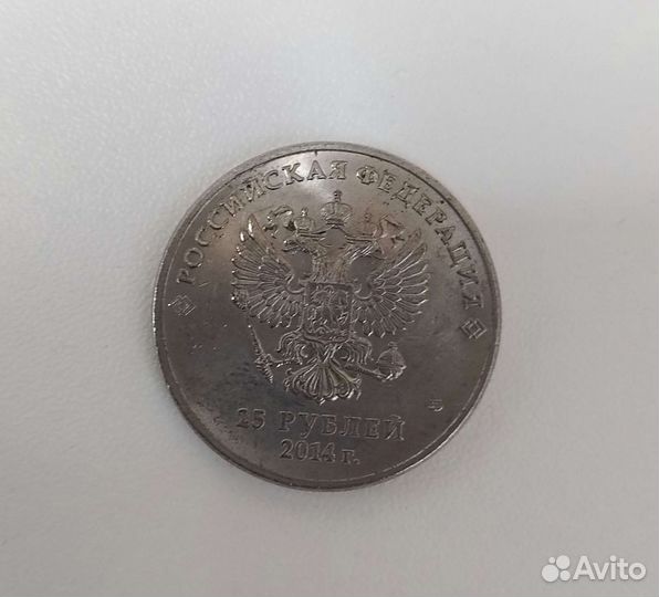 Монеты Сочи