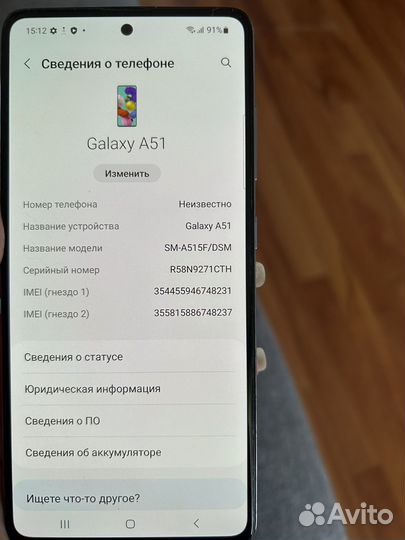 Samsung Galaxy A51, 4/64 ГБ
