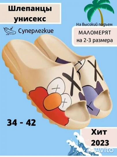 Шлепанцы кавс