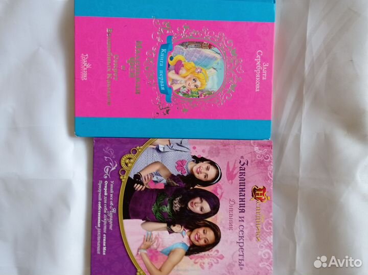 Детские книги Винкс