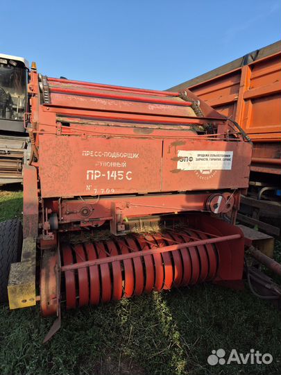 Пресс-подборщик БобруйскСельмаш ПР-145С, 2017