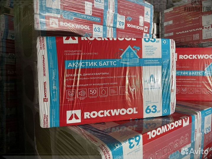 Rockwool Акустик Батс для потолка