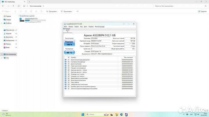 Игровой компьютер eXtreme GFX-02
