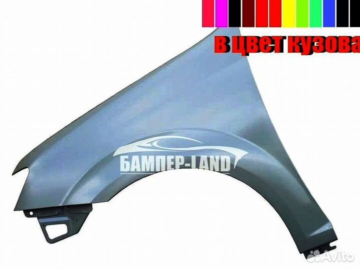 Крыло левое Лада Ларгус фл новый любой цвет