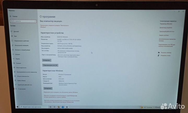Xiaomi mi notebook air 12.5