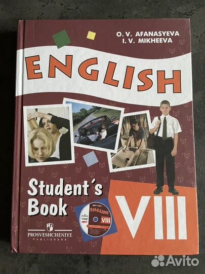 Верещагина Английский все части учебники и тд