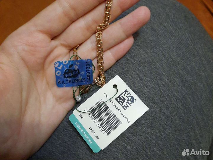 Браслет мужской