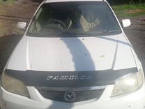 Mazda Familia 1.5 AT, 2001, 331 254 км, с пробегом, цена 888 888 руб.