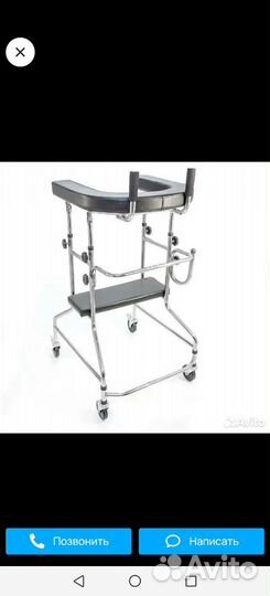 Ходунки взрослые ролаторы. Б/у