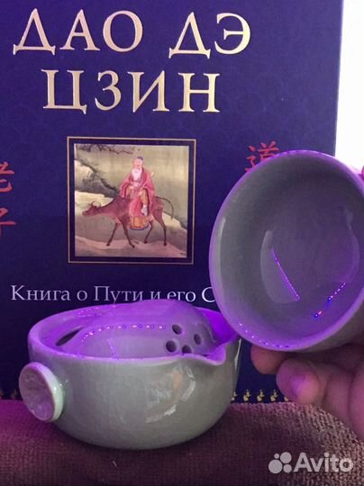 Гайвань для чайной церемонии