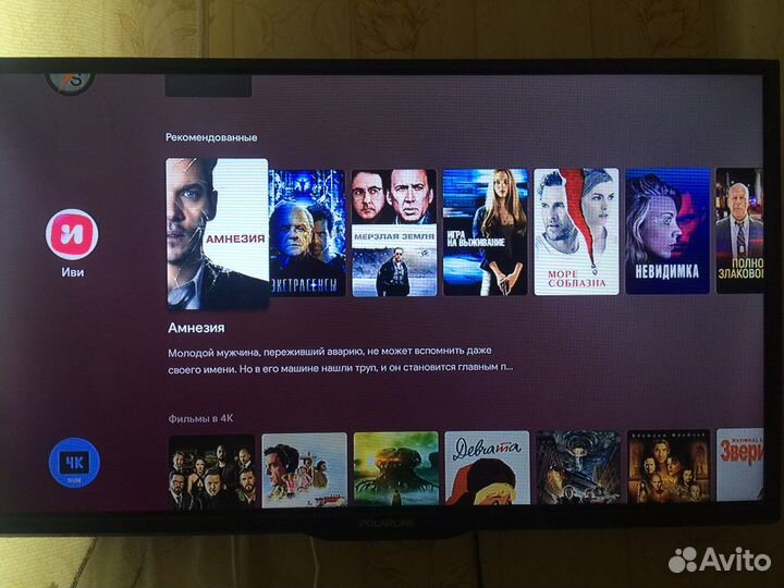 Smart tv box Tanix TX9S