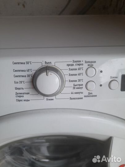 Стиральная машина автомат