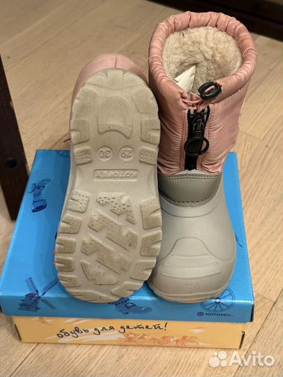Сноубутсы котофей 29 30
