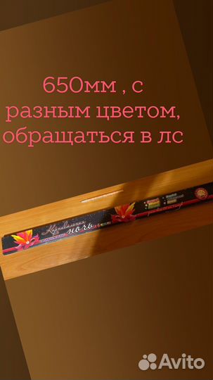 Салют фейерверк батарея