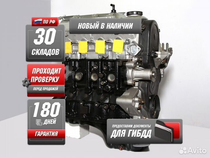 Двигатель 4G18 новый Mitsubishi Lancer