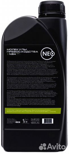 Neo Revolution В 10W-40 - (SM/CF), (A3/B3)