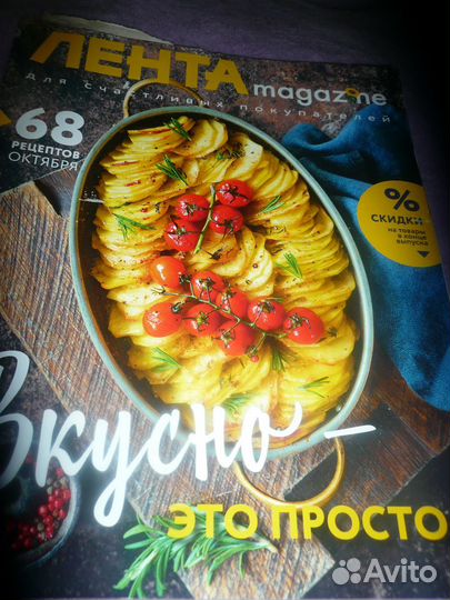 Справочники. Банкноты и монеты США, Евро