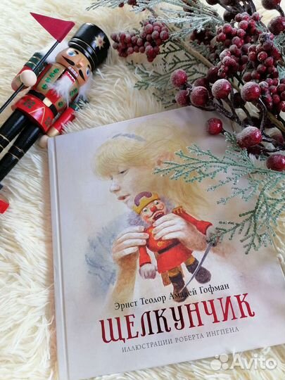 Детские книги в подарок на Новый год 