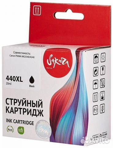 Картридж Sakura SI5216B001 1454259