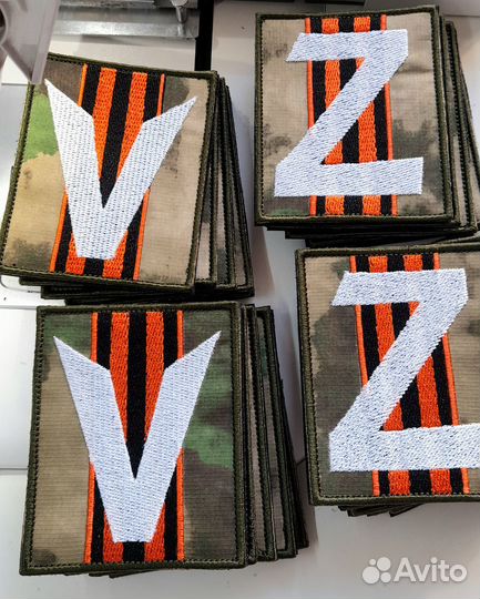 Шевроны разные