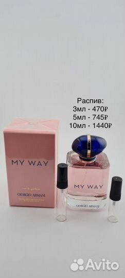 Giorgio armani my way(оригинал,распив )