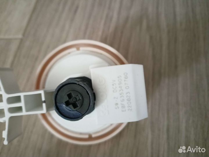 Датчик уровня воды стиральной машины Lg