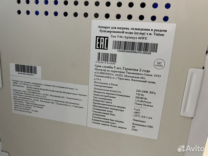 Куллер для воды напольный новый