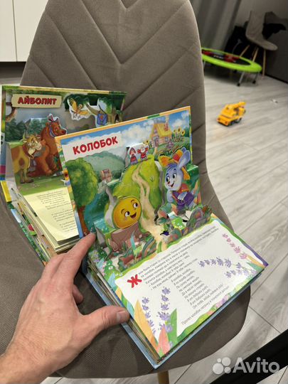 Книги 3D детские 3+