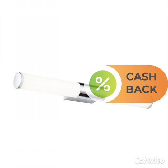 Maytoni MIR001WL-L12CH Aurelio подсветка