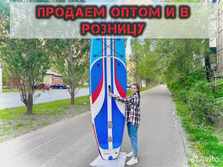 Сапборд nautica новый