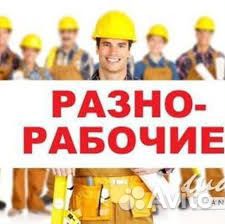 Разнорабочие на упаковку сайдинга вахта в г.Рязани