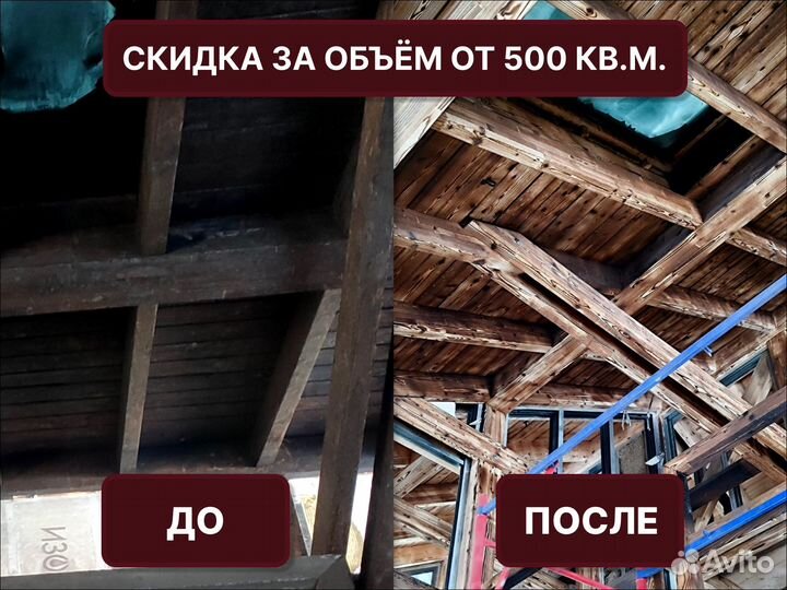 Пескоструйная обработка / Пескоструйная очистка