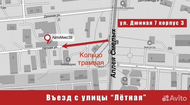 Рамка для mercedes(W203)(W209)(W463)(W639)(W639)