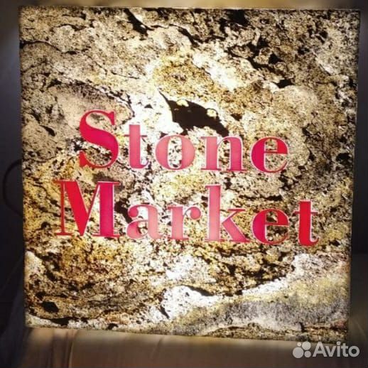 Укладка брусчатки