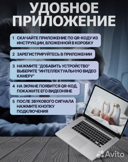 Видеоняня, видеокамера