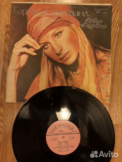 Виниловые пластинки