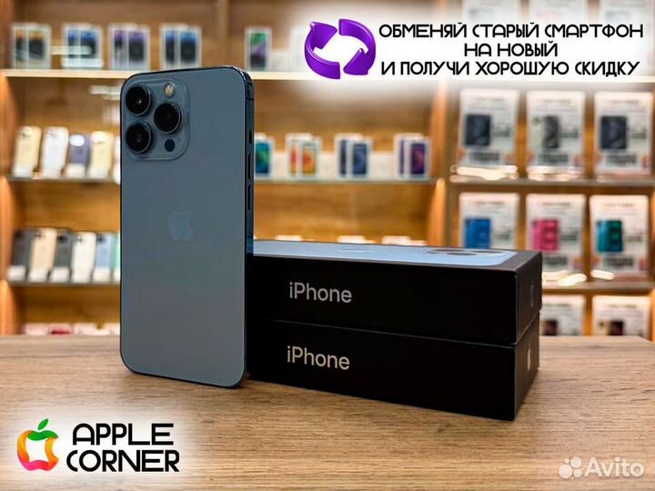 iPhone 13 Pro Max, 256 ГБ