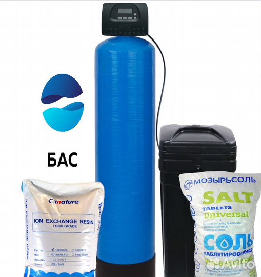 Обезжелезивание воды/Водоочистка