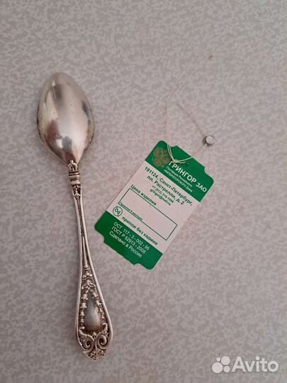 Ложка серебро
