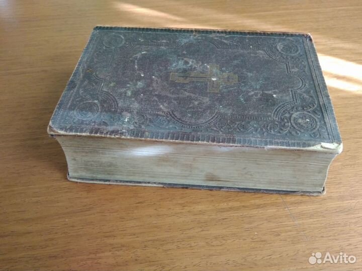 Старинная библия