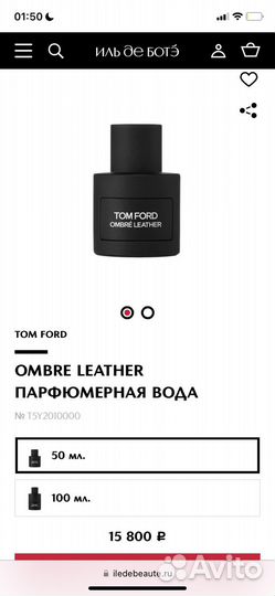 Парфюмерная вода TOM ford