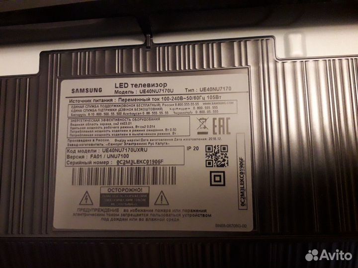 Разбор Samsung ue40nu7170