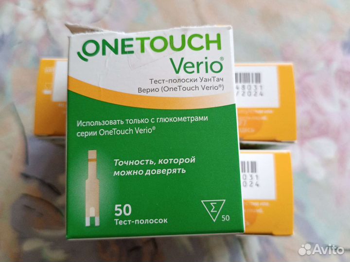 Тест полоски ван тач верио